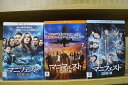 【送料無料】 〔中古〕 DVD マニフェスト 828便の謎 シーズン1〜3 全22巻 ※ケース無し発送 レンタル落ち Z3U32