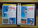 【中古】 DVD H2 君といた日々 1〜4巻セット(未完) 山田孝之 石原さとみ ※ケース無し発送 レンタル落ち ZU966