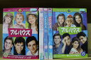 【送料無料】 〔中古〕 DVD フルハウス シーズン1〜5 全30巻 ※ケース無し発送 レンタル落ち Z3U154