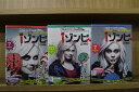 【中古】 DVD アイ iゾンビ シーズン1〜3 全24巻 ※ケース無し発送 レンタル落ち Z3U163