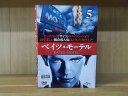 【中古】 DVD ベイツ・モーテル シーズン1 全5巻 ※ケース無し発送 レンタル落ち Z2D769