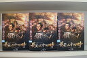 【送料無料】 〔中古〕 DVD 長安二十四時 全24巻 レイ・ジャーイン ライ・チァイン ※ケース無し発送 レンタル落ち Z3V664