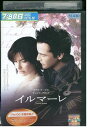 【中古】 DVD イルマーレ レンタル落ち NNN00783