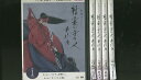 【送料無料】 〔中古〕 DVD 精霊の守り人 最終章 綾瀬はるか 全5巻 ※ケース無し発送 レンタル落ち ZU584