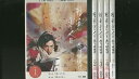 【送料無料】 〔中古〕 DVD 精霊の守り人 ?綾瀬はるか 全5巻 ※ケース無し発送 レンタル落ち ZU583