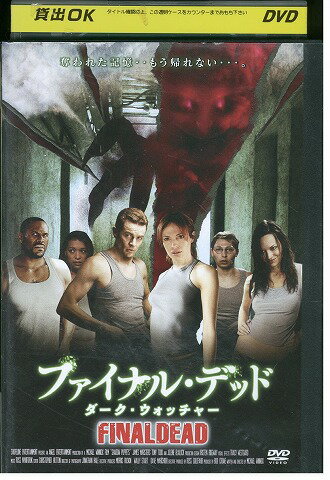 ★レンタル落ちの中古品です。★ケースなしでディスクとジャケットのみでの発送となります。※画像でケースが写っている場合も、発送時にケースは外します。★画像の多少の乱れや、再生に支障のない傷に関してましてはご了承下さい。★ジャケットにヤケや折れ・僅かな破れ・擦り傷がある場合があります。★ジャケット及びディスクに管理用シール等の貼付けがある場合があります。 ★掲載している商品画像はサンプルです。実際と一部異なる場合があります。★特典等の付属品は付いておりません。★セル用の商品が混在している場合があります。★再生チェックはしておりません。※万が一正常に再生出来ない場合は、交換または返金にて対応致します。メールもしくは電話にてご連絡ください。