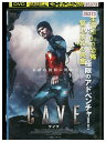 【中古】 DVD CAVE ケイブ ハイジ・トワニ レンタル落ち MMM02364