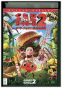 【中古】 DVD くもりときどきミートボール2 レンタル落ち ZZ01768a