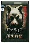 【中古】 DVD サプライズ シャーニ・ヴィンソン レンタル落ち LLL02136