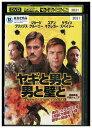 【中古】 DVD ヤギと男と男と壁と レンタル版 VVV05168