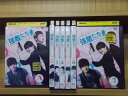 【中古】 DVD 強敵たち 幸せなスキャンダル! 1〜7巻セット(未完) レンタル落ち ケース無し発送 ZB2048