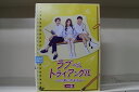 【送料無料】 〔中古〕 DVD ラブ・トライアングル また君に恋をする 全8巻 ※ケース無し発送 レンタル落ち Z3H759