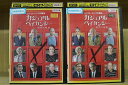【中古】 DVD カジュアル・ベイカンシー 突然の空席 全2巻 ※ケース無し発送 レンタル落ち ZKK2104