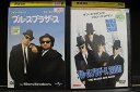 【中古】 DVD ブルース・ブラザース + 2000 2本セット ※ケース無し発送 レンタル落ち Z3T6352