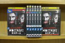 【中古】 DVD HOSTAGES ホステージ 全8巻 ※ケース無し発送 レンタル落ち ZT1657