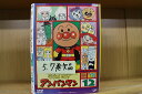 【送料無料】 〔中古〕 DVD それいけ!アンパンマン '11 1〜12巻(5、7巻欠品) 計10本セット ※ケース無し発送 レンタル落ち ZI751...