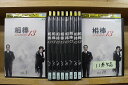 【送料無料】 〔中古〕 DVD 相棒 season13 1〜10巻セット(未完) 水谷豊 反町隆史 ※ケース無し発送 レンタル落ち ZI7616
