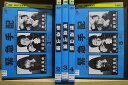 【送料無料】 〔中古〕 DVD 怪盗山猫 全5巻 亀梨和也 中村静香 ※ケース無し発送 レンタル落ち ZU42