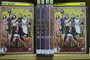 【送料無料】 〔中古〕 DVD 貴族探偵 全6巻 相葉雅紀 武井咲 ※ケース無し発送 レンタル落ち ZU58