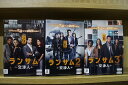 【送料無料】 〔中古〕 DVD ランサム 交渉人 シーズン1〜3 全18巻 ※ケース無し発送 レンタル落ち Z3U36
