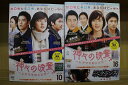 DVD 神々の晩餐 シアワセのレシピ 全16巻 ソン・ユリ チュ・サンウク ※ケース無し発送 レンタル落ち ZU1539