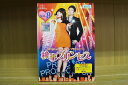 DVD 検事プリンセス 全8巻 キム・ソヨン パク・シフ ※ケース無し発送 レンタル落ち ZU1587