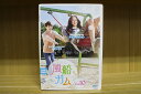 【送料無料】 〔中古〕 DVD 風船ガム 全10巻 ※ケース無し発送 レンタル落ち ZU1757
