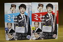 【送料無料】 〔中古〕 DVD ミセン テレビ放送版 全17巻 イム・シワン カン・ソラ ※ケース無し発送 レンタル落ち ZU1803