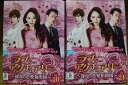 【送料無料】 〔中古〕 DVD ラブアクチュアリー 運命の恋愛相関図 全21巻 ※ケース無し発送 レンタル落ち ZU2064