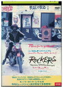 DVD ROCKERS ロッカーズ レンタル落ち VVV05773