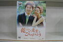 【中古】 DVD 乾パン先生とこんぺいとう 全8巻 ※ケース無し発送 レンタル落ち Z3H81