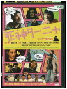 【中古】 DVD 死神ターニャ レンタル版 ZM01687