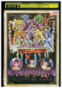 【中古】 DVD プリキュア プレミアムコンサート 2013 オーケストラと遊ぼう レンタル落ち ZU00281