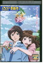 【中古】 DVD ハル HAL 細谷佳正 日笠陽子 レンタル落ち ZU00346
