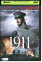 【中古】 DVD 1911 ジャッキーチェン レンタル落ち Z3U00104