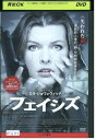 【中古】 DVD フェイシズ ミラ・ジョヴォヴィッチ レンタル落ち UUU03939a