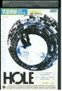 【中古】 DVD Hole ホール レンタル落ち UUU04352