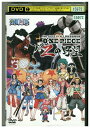 【中古】 DVD ONE PIECE FILM Z ワンピース フィルム ゼット 連動特別編 Zの野望 レンタル落ち ZU00256