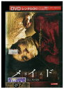 DVD メイド 冥土 レンタル落ち VVV05111