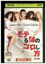DVD モテる男のコロし方 特別編 レンタル落ち VVV05160