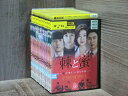 【送料無料】 〔中古〕 DVD 棘 トゲ と蜜 全40巻 ※ケース無し発送 レンタル落ち 7R-0847