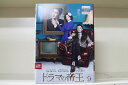 【中古】 DVD ドラマの帝王 全9巻 ※ケース無し発送 レンタル落ち Z3H684