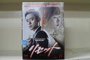 【中古】 DVD リセット Reset 全6巻 チョン・ジョンミョン キム・ソヒョン ※ケース無し発送 レンタル落ち Z3H763