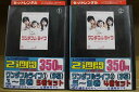 【中古】 DVD ワンダフル ライフ 全9巻 ※ジャケット欠品 ディスクのみ ※ケース無し発送 レンタル落ち ZII531