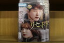 【中古】 DVD リセット 運命をさかのぼる1年 1〜6巻セット(未完) イ・ジュニョク ナム・ジヒョン ※ケース無し発送 レンタル落ち ZII1591