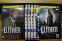 【送料無料】 〔中古〕 DVD LUTHER 刑事ジョン・ルーサー シーズン1〜3 全7巻 ※ケース無し発送 レンタル落ち ZT1618