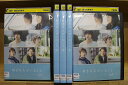 【送料無料】 〔中古〕 DVD 好きな人がいること 全5巻 桐谷美玲 山崎賢人 ※ケース無し発送 レンタル落ち ZU130