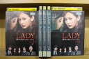 【送料無料】 〔中古〕 DVD LADY 最後の犯罪 プロファイル 全5巻 北川景子 木村多江 ※ケース無し発送 レンタル落ち ZU309