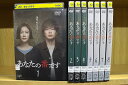 【送料無料】 〔中古〕 DVD あなたの番です 全8巻 原田知世 田中圭 西野七瀬 奈緒 ※ケース無し発送 レンタル落ち ZU687