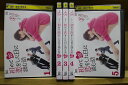 【送料無料】 〔中古〕 DVD 初めて恋をした日に読む話 全5巻 深田恭子 永山絢斗 ※ケース無し発送 レンタル落ち ZU821